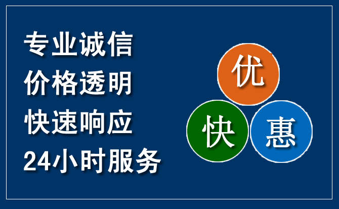 江城汽车救援送柴油
